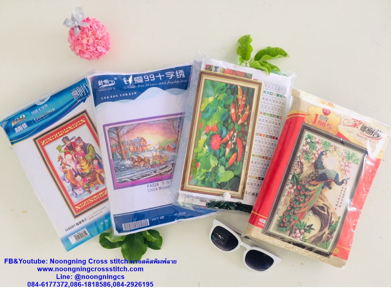 อินทรีย์บินเหนือกำแพงเมืองจีน ชุดปักครอสติส พิมพ์ลาย ครอสติสจีน งานฝีมือทำที่บ้าน DIY