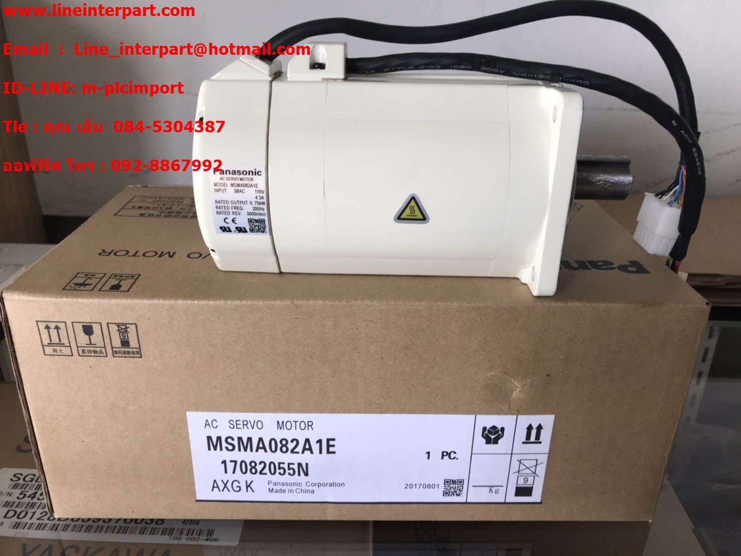 ขายServo Motor Panasonic : MSMA082A1E