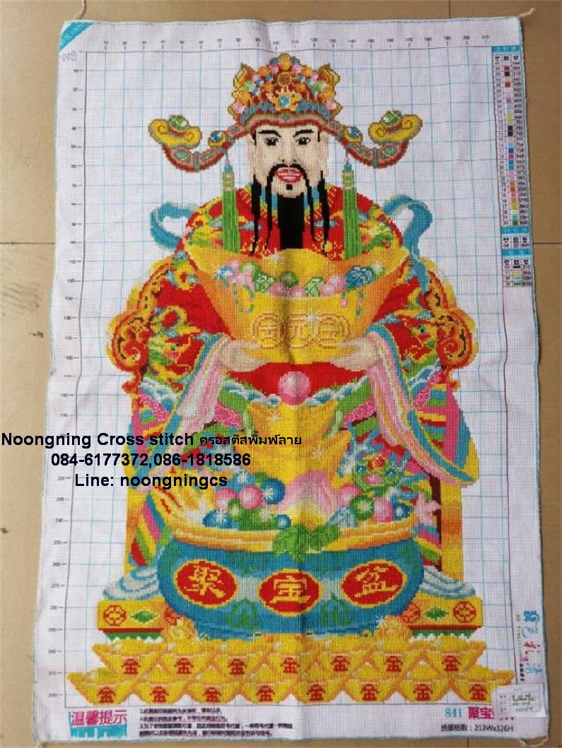 ตัวอักษรจีน ชุดปักครอสติช พิมพ์ลาย ครอสติสจีน งานฝีมือ DIY