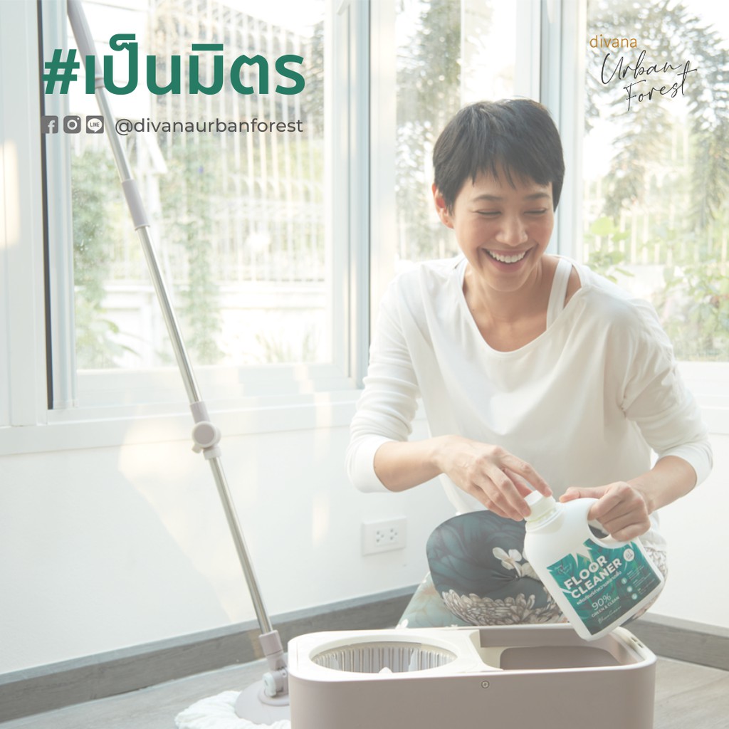 น้ำยาถูพื้น Divana Urban Forest ชนิดถุงเติม 1,000 มล. กลิ่น Blossom Summer สูตรอ่อนโยน บ้านหอม สะอาด จากธรรมชาติ