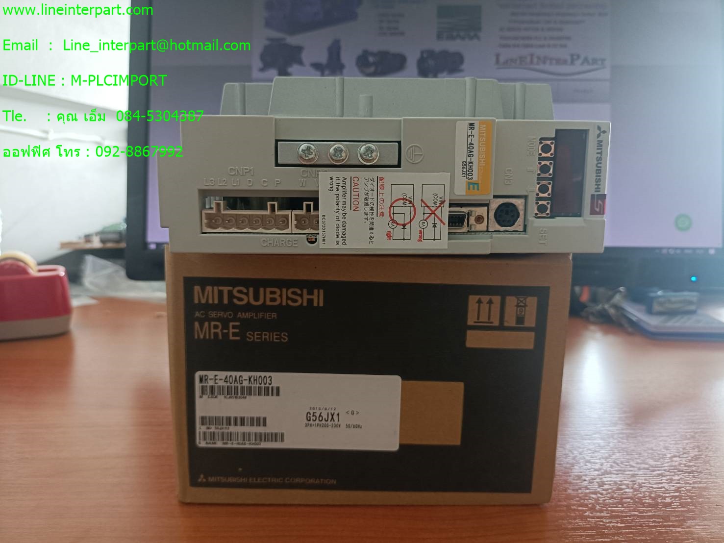 MR-E-40AG-KH003