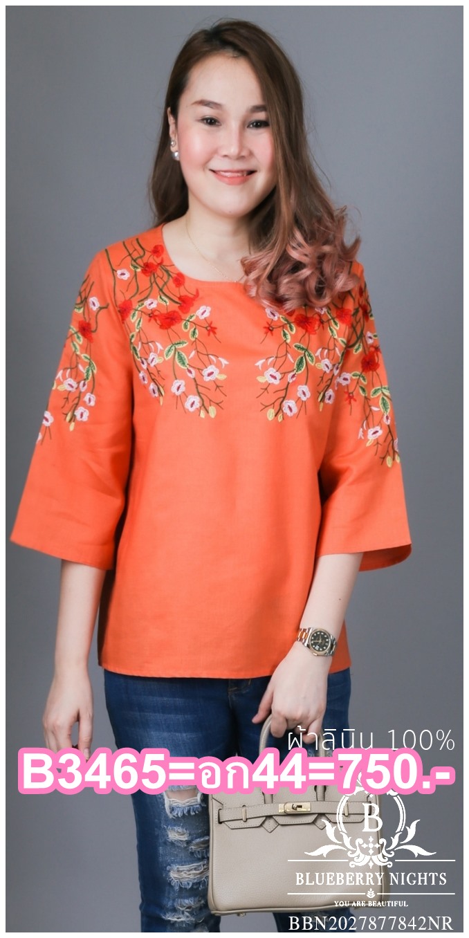 SaLe++B3465**เสื้อลินินปักลายดอกไม้คลาสสิค คอลเลคชั่นสุดหรู สไตล์ บลูเบอร์รี่ไนท์ ผ้าลินิน100% ผ้าเนื้อนุ่มใส่สบายมากค่ะ ดีเทลด้านหน้าและแขนงานปักดอกไม้สวยสุดหรู ปลายแขนปล่อยใส่สบาย กระดุมหลัง 1 เม็ด สวยหรูหราคลาสสิคสไตล์บลูเบอร์รี่ไนท์ค่ะ 4 สีคลาสสิค สีช