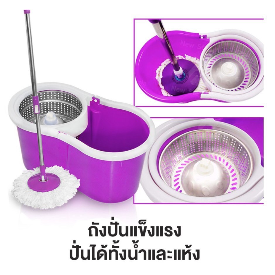 ถังไม้ม็อบถูพื้น ถังไม้ม็อบ ถ้งไม้ม็อบมีล้อ ไม้ม็อบ ไม้ถูพื้น ไม้ถูบ้าน ที่ถู SPIN MOP ไม้ม็อบถูพื้น แถมฟรีผ้าม็อบ 2 ผืน