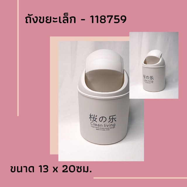 ถัง ถังขยะ ถังขยะเล็ก ถังขยะเล็กสามารถนอร์ดิกมินิกระดาษตะกร้าอินบ้านห้องนอนห้องนั่งเล่นสร้างสรรค์