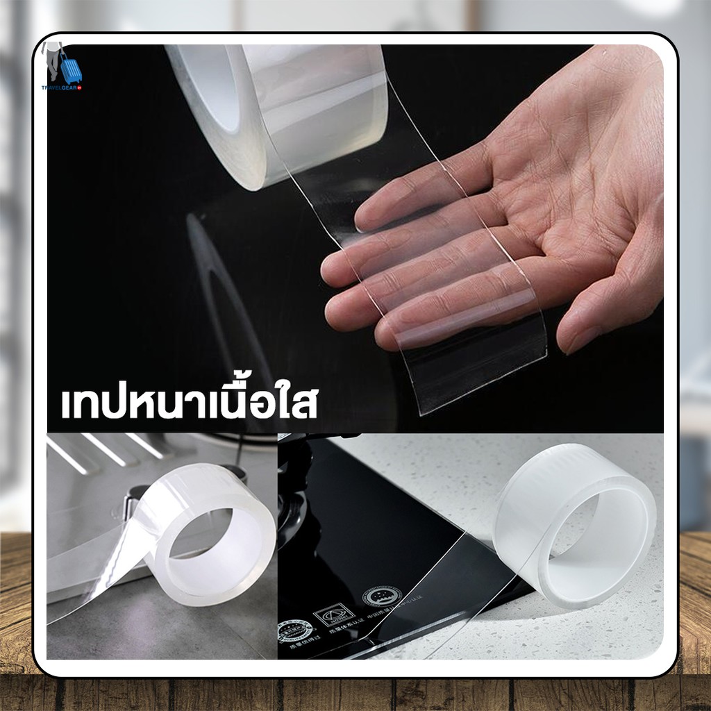 TravelGear24 เทปกาวแปะกันรั่ว กันน้ำซึม ปะรอยแตกร้าว อุดรอยรั่ว เทปกาวซิลิโคน กาวกันน้ำ ห้องครัว ห้องน้ำ - C0096