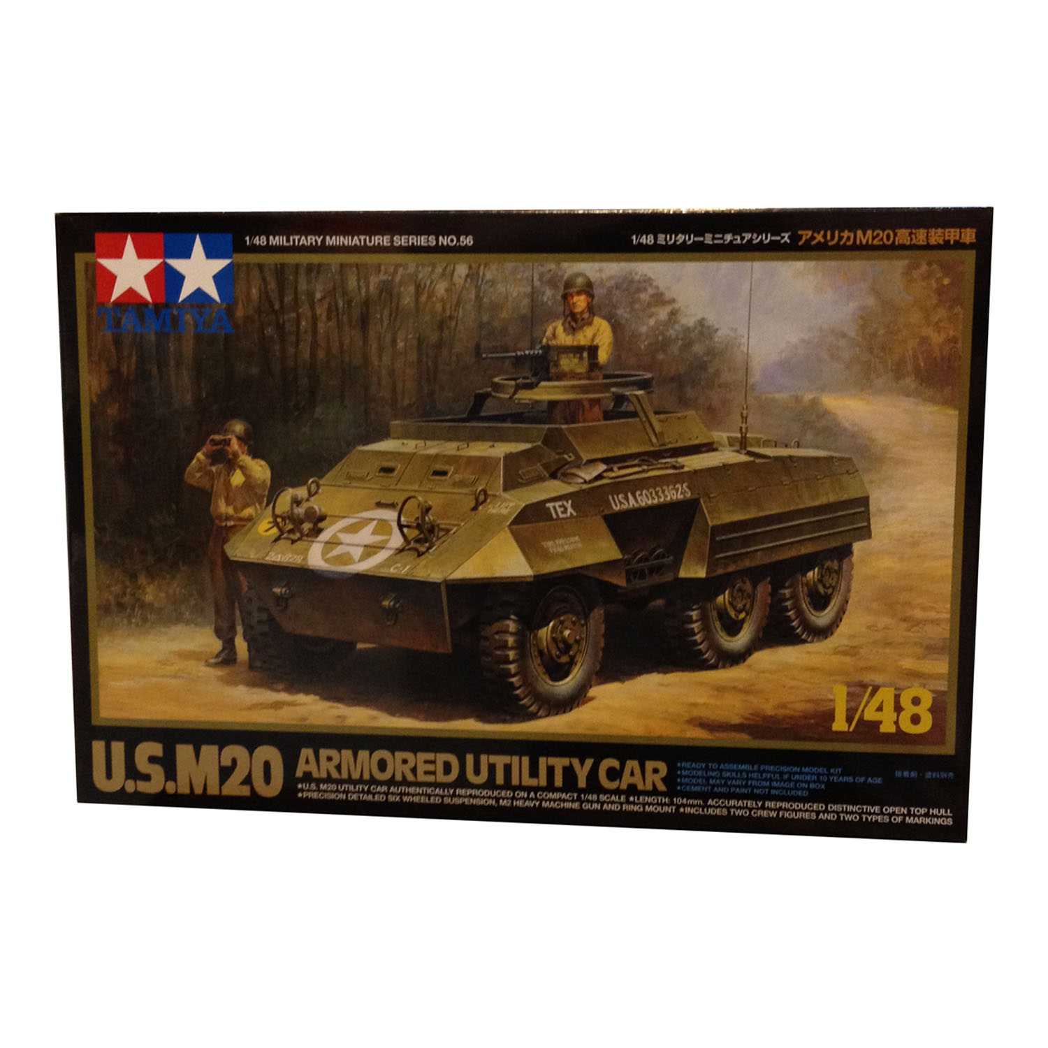 32556 M202 Armored Utility car