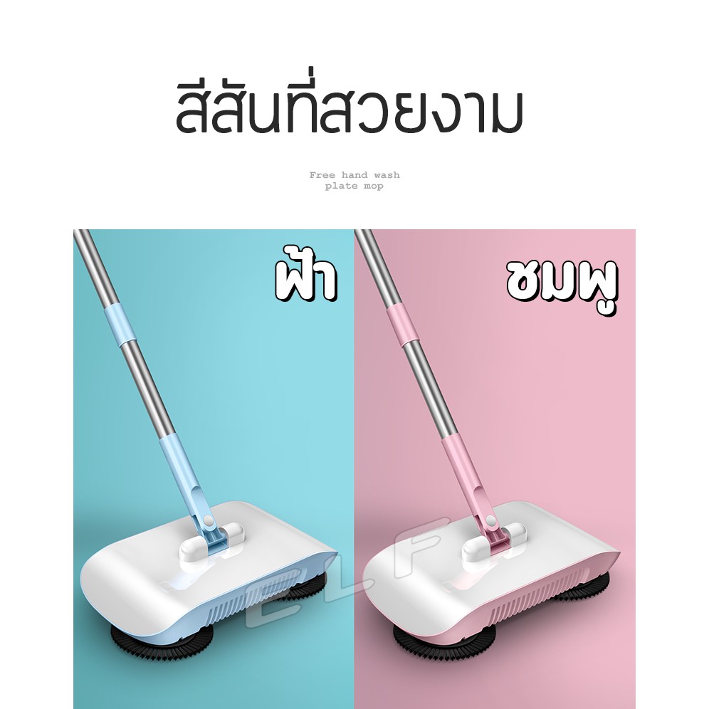 ELF ไม้กวาดดูดฝุ่น ไม้กวาด กวาดพื้น ถูพื้น ไม้กวาดบ้าน ไม้กวาดออโต้ ไม่ใช้ไฟฟ้ ไม้ถูพื้น ที่เก็บขยะ เครื่องใช้ในบ้าน