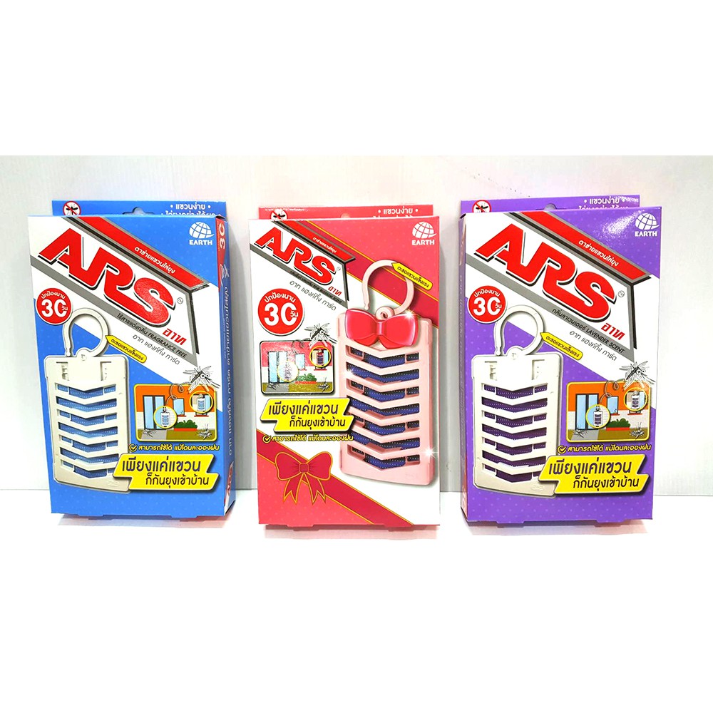 NS อาท แฮงค์กิ้ง การ์ด...ตาข่ายแขวนไล่ยุงใช้ดีมากกันยุงเข้าบ้านเพียงแค่แขวนประตู