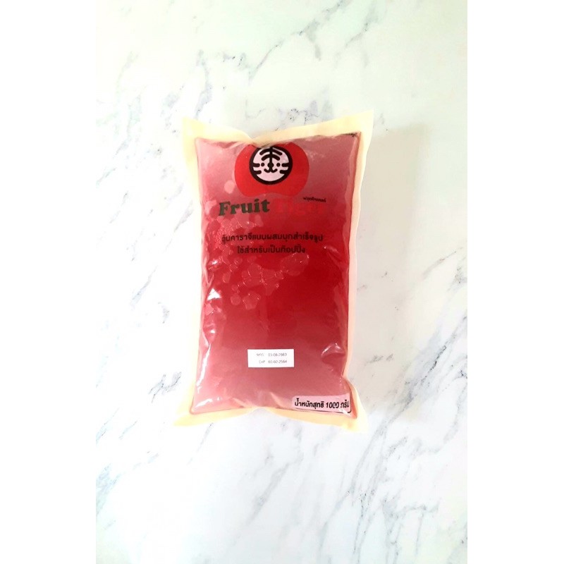 อยู่บ้านก็ได้กินแบบฟินๆ😁 พร้อมส่ง ไข่มุกบุกเพชรบราวน์ซููการ์ Fruit Tiger รุ่นเดียวกับที่เสริฟบนเครื่องแอร์เอเชีย