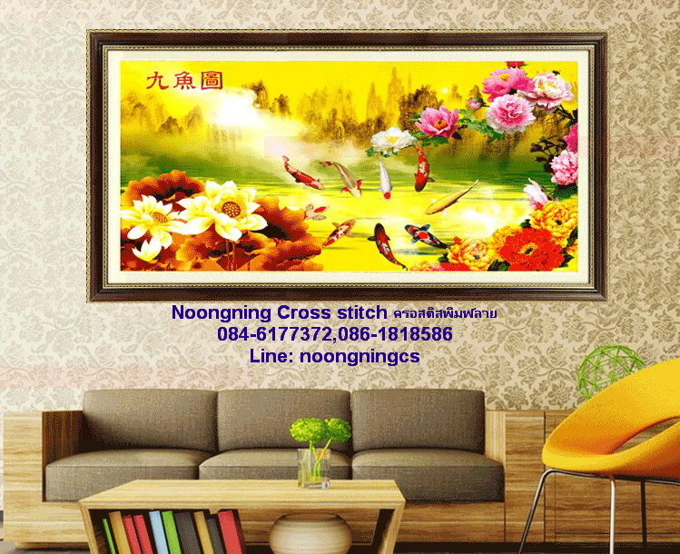 ปลาคราฟ ดอกบัว ชุดปักครอสติช พิมพ์ลาย ครอสติสจีน งานฝีมือ DIY