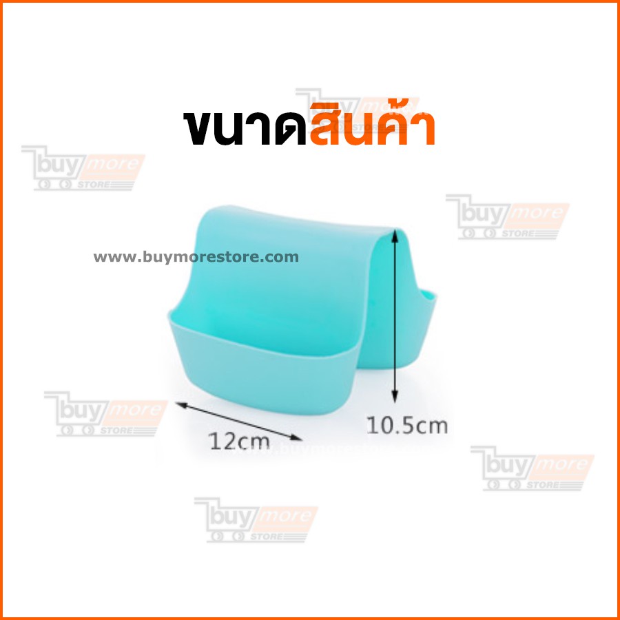 ที่วางสก๊อตไบร์ท *แขวนกลางซิงค์* ที่แขวนสก๊อตไบร์ท ที่วางฟองน้ำ อุปกรณ์ทำความสะอาดเล็ก ๆ