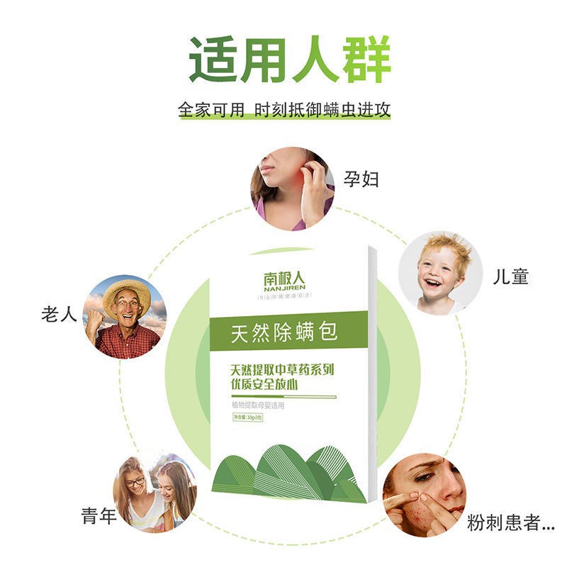 อุปกรณ์กําจัดยุงแมลงไรฝุ่นสําหรับฆ่าแมลง