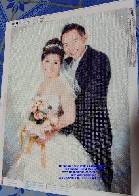ครอสติสคริสตรัล สั่งทำ 70x90ซม รูปแต่งงาน Diamond painting โมเสก ภาพติดเพชร งานฝีมือทำที่บ้าน DIY