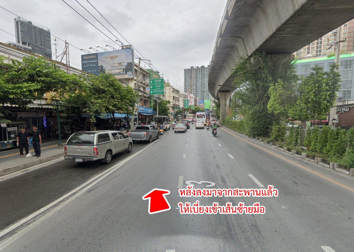 74285-ขายอาคารโกดัง ซอยอ่อนนุช 17 แยก 7 พระโขนง กรุงเทพ