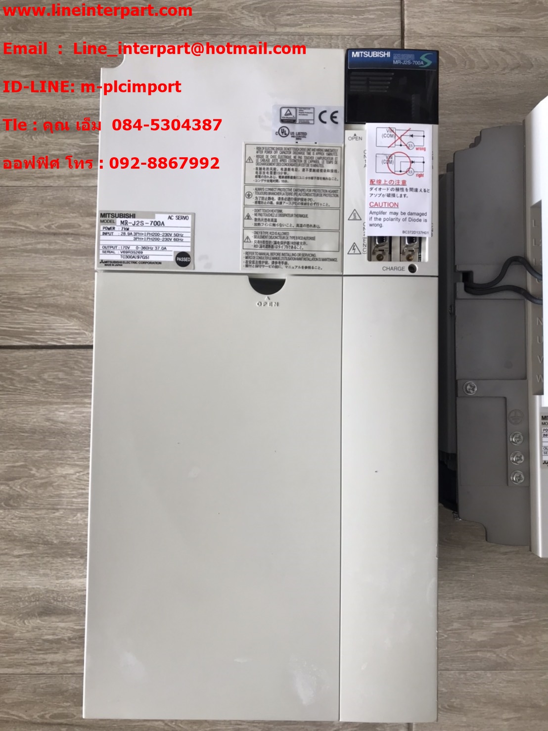 ขาย SERVODRIVE: MR-J2S-700A