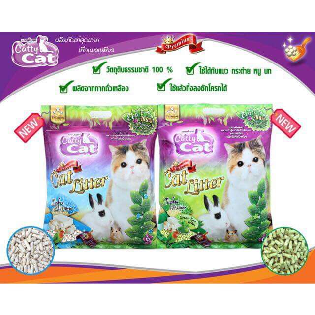 Catty Cat ทรายเต้าหู้อนามัย ขนาด 6 ลิตร สำหรับแมว สูตรธรรมชาติ 100%