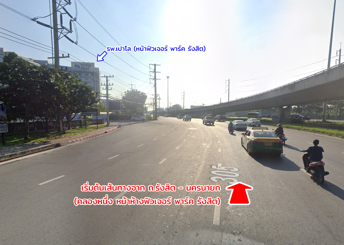 76967-ขายที่ดิน ติดถนน ธัญบุรี-วังน้อย คลองหลวง ปทุมธานี