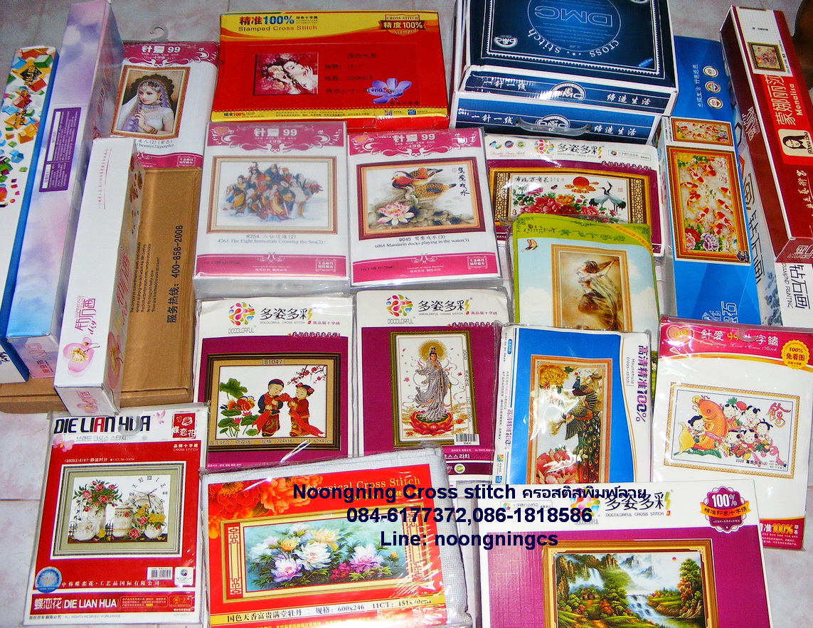 ม้าครอสติสพิมพ์ลาย