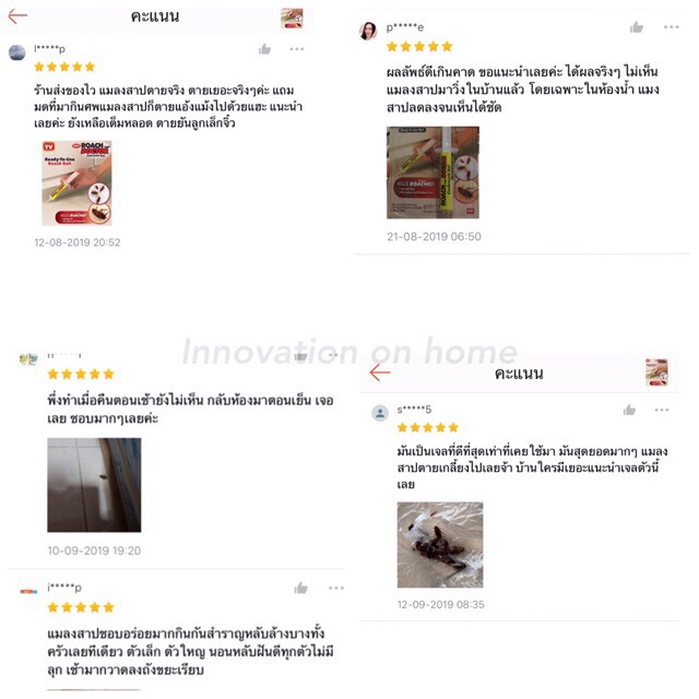 เจลกำจัดแมลงสาบRoach doctor ยาฆ่าแมลงสาบ ยากำจัดแมลงสาบ เจอกำจัดมดและแมลงสาบ ยาฆ่าแมลง (ของแท้ 💯%) ตายยกลัง