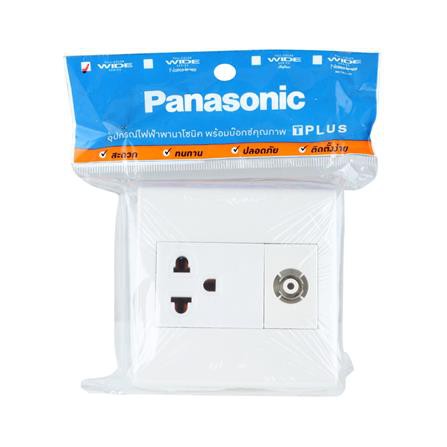 ชุดเต้ารับคู่ 3 ขากลมพร้อมเต้า TV PANASONIC BSW1391V ผลิตจากทองเหลืองอย่างดีไม่บิดงอง่าย