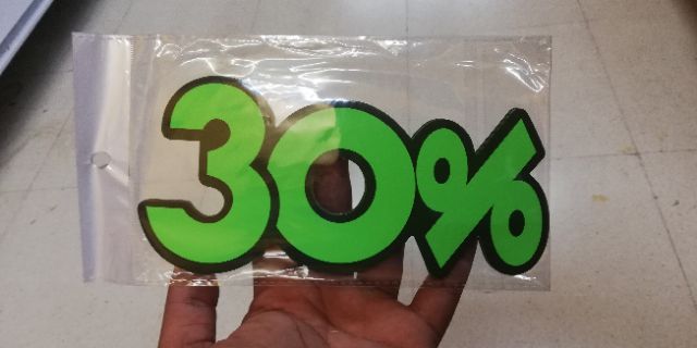 ป้ายลดราคา 10% 20% 30% สำหรับร้านค้าเพิ่มความสนใจ สีสด ดึงดูดลูกค้า ด้วยสินค้าลดราคา