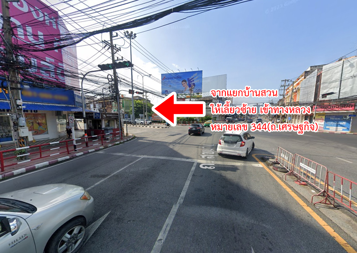 75027-ขายที่ดิน ซอยวัดมาบไผ่ ต.มาบไผ่ อ.บ้านบึง จ.ชลบุรี