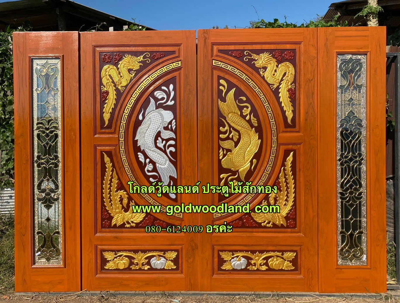 ประตูหน้าบ้านไม้สักสวยๆ GBBB - 342