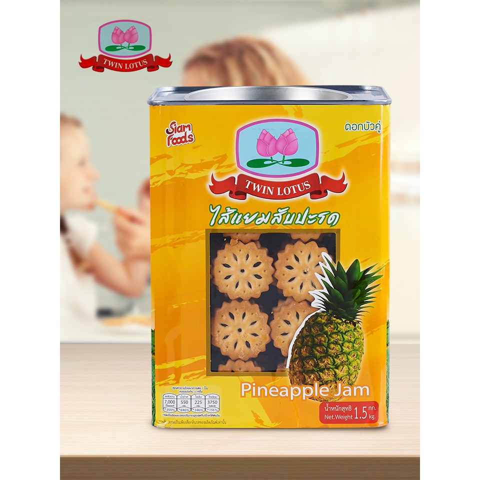 !!สินค้าขายดี!! TWIN LOTUS ขนมปี๊บ ขนมปังกรอบสอดไส้แยมสับปะรด Cracker with Pineapple Jam