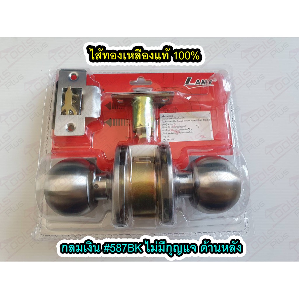 ลูกบิดประตูบ้าน สเตนเลส ห้องน้ำ ห้องนอน สีรมดำ สีเงิน ฟักรมดำ แบบมีกุญแจและไม่มีกุญแจ ไส้ทองเหลืองแท้ 100% Lamy ราคาถูก