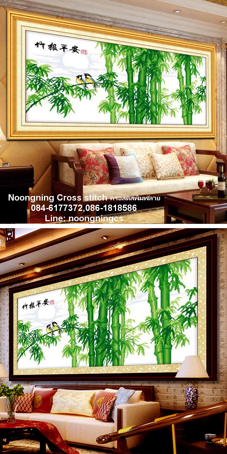 นาฬิกาวิว ชุดปักครอสติช พิมพ์ลาย ครอสติสจีน งานฝีมือ DIY