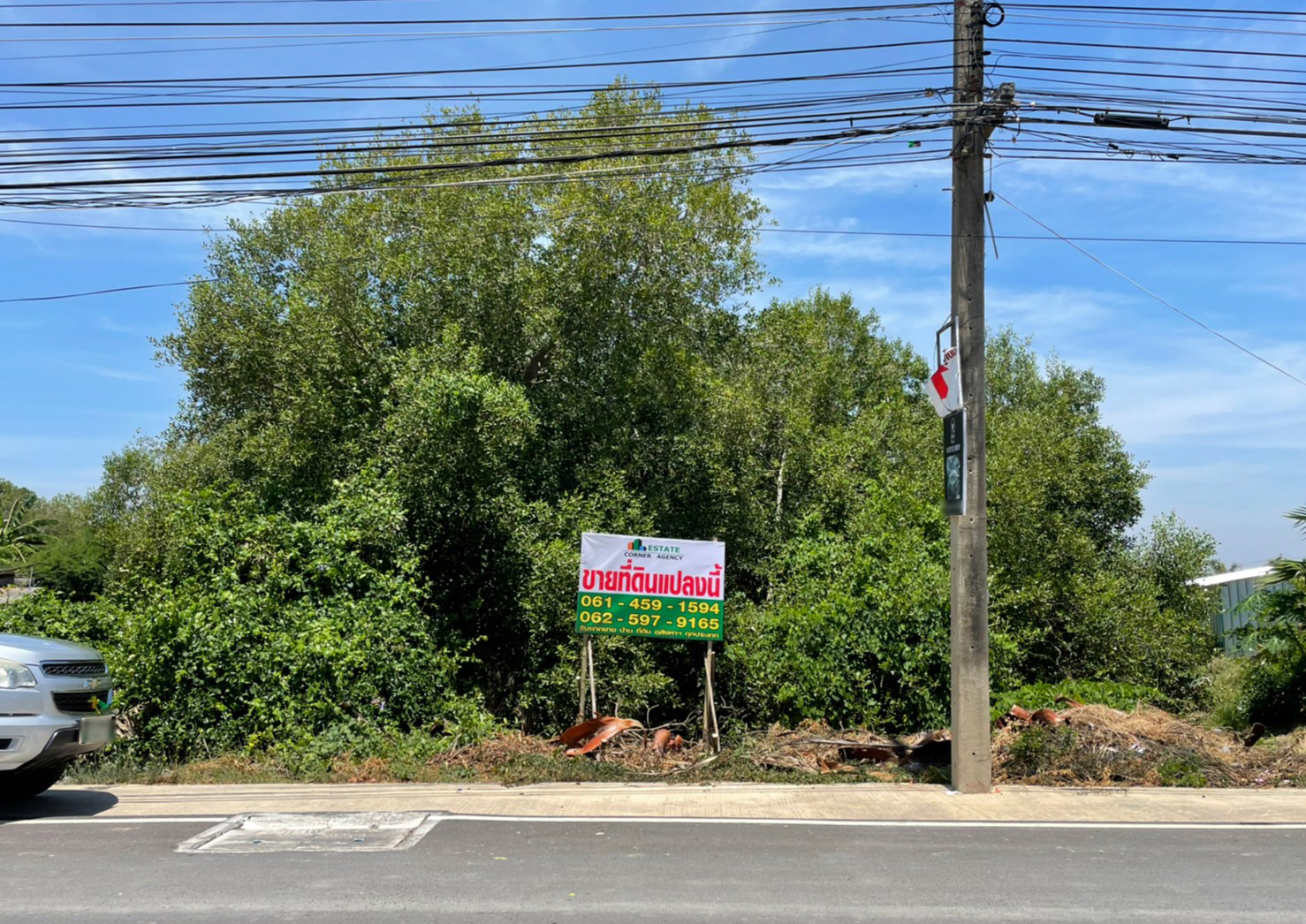 76910-ขายที่ดิน หาดเจ้าสำราญ เพชรบุรี