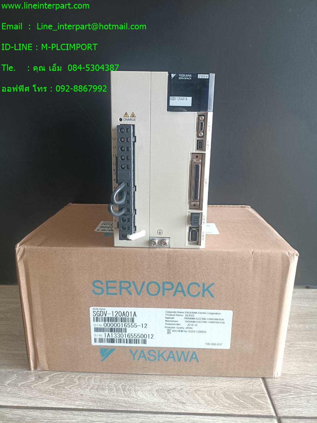 SGDV-120A01A