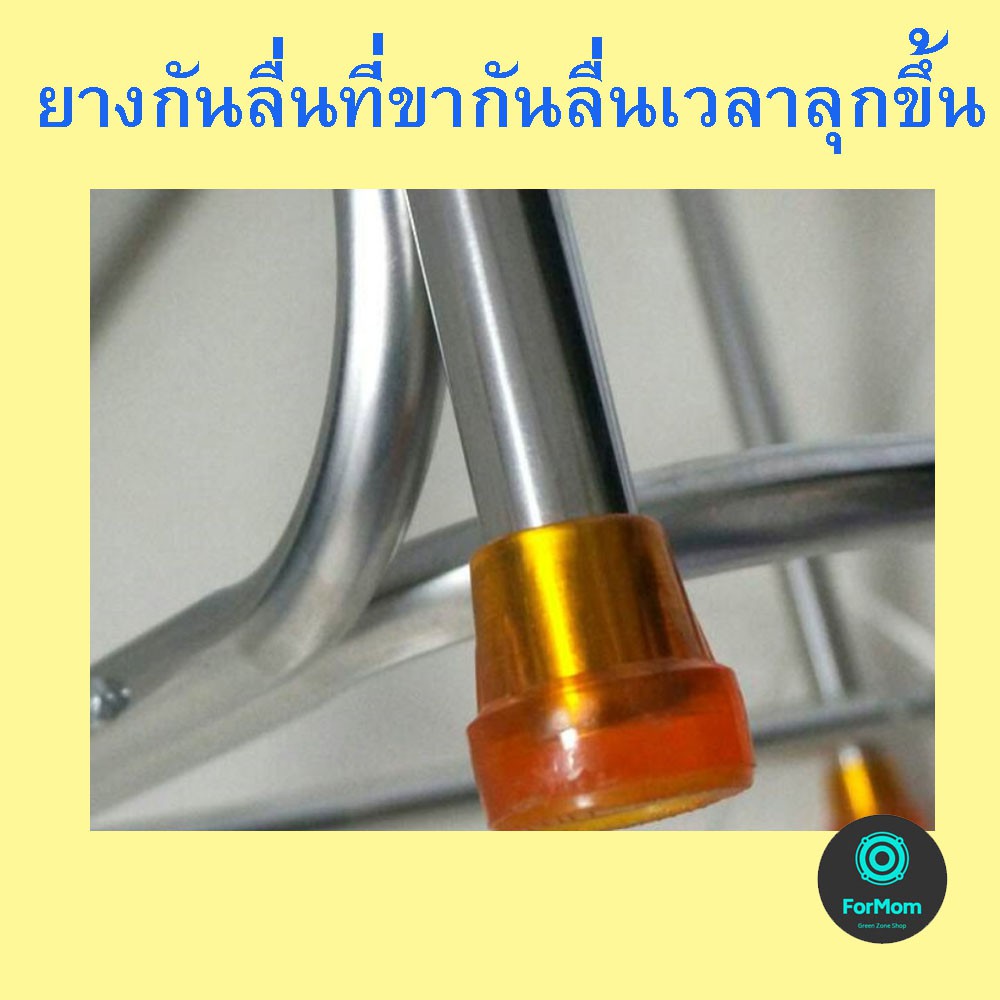 ราวจับกันลื่นครอบชักโครก ราวกันลื่น ราวพยุงตัวผู้สูงอายุ ราวจับกันลื่นห้องน้ำ ราวจับพยุงตัวห้องน้ำ ( W )