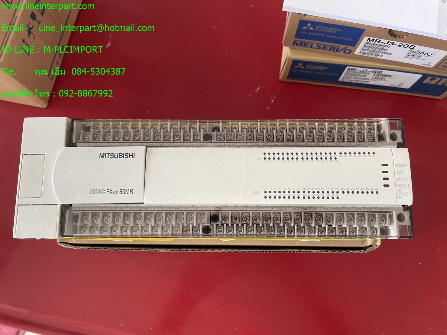 ราคา FX2N-80MR-ES/UL