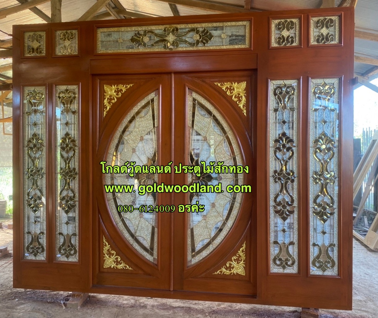 ประตูบานเลื่อน หน้าบ้านสวยๆ GS- 109