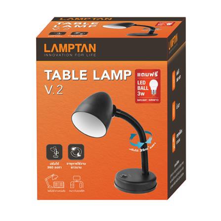 ไฟอ่านหนังสือ LAMPTAN V2 BK สีดำ ผลิตจากโลหะแข็งแรงทนทานต่อการใช้งาน