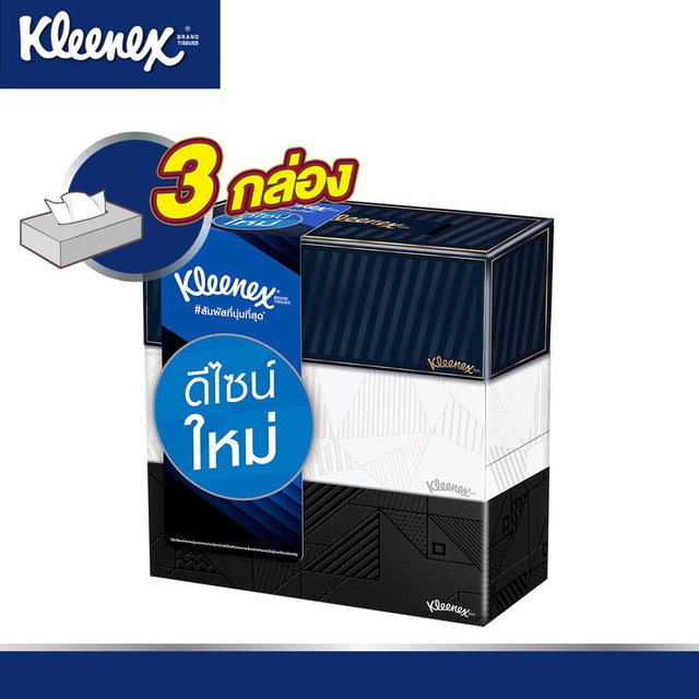 Kleenex กระดาษทิชชู่เช็ดหน้า บี-ยู แบบกล่อง 140 แผ่น รวม 3 กล่อง