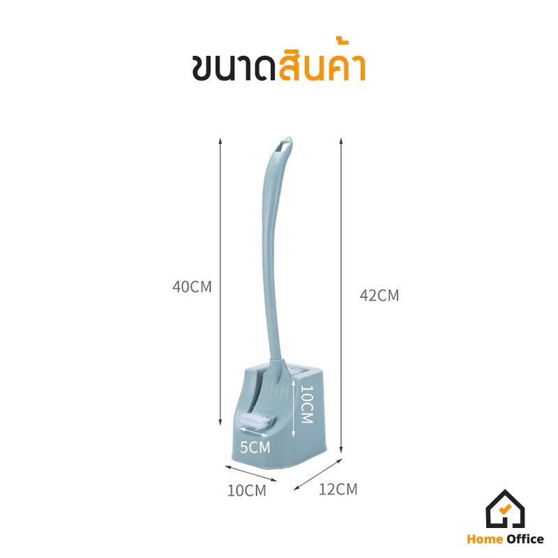 ไม้ขัดห้องน้ำ (หัว 2 ด้าน) พร้อมฐานตั้งเก็บ ราคาถูกที่สุด แปรงขัดห้องน้ำ ที่ขัดห้องน้ำ ไม้ขัดส้วม แปรงขัดส้วม ที่ขัดส้วม