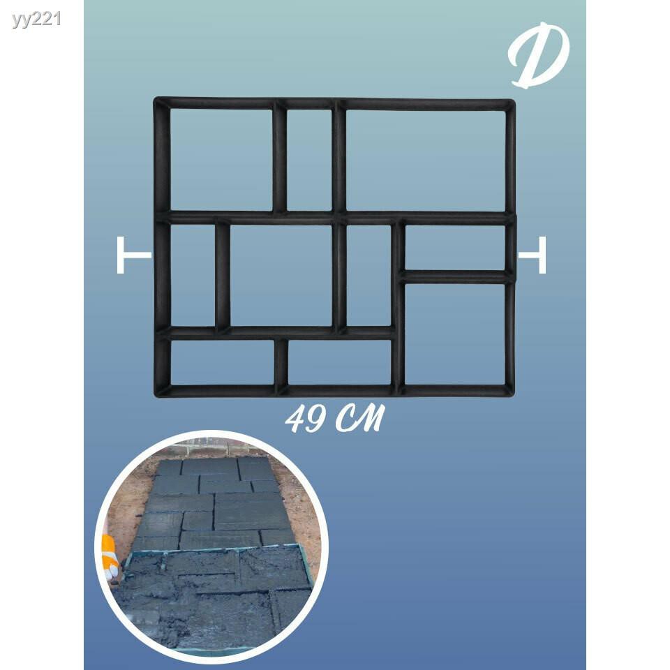 ขายดีเป็นเทน้ำเทท่า ❁♦✣แม่พิมพ์ทำทางเดินในสวน Pathway Mold