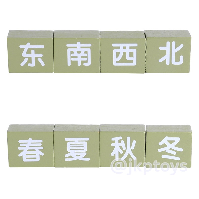 ของเล่นไม้เสริมพัฒนาการ กระดาน + บล็อคไม้ฝึกคิดคำนวณเลข + เรียนรู้ภาษาจีน