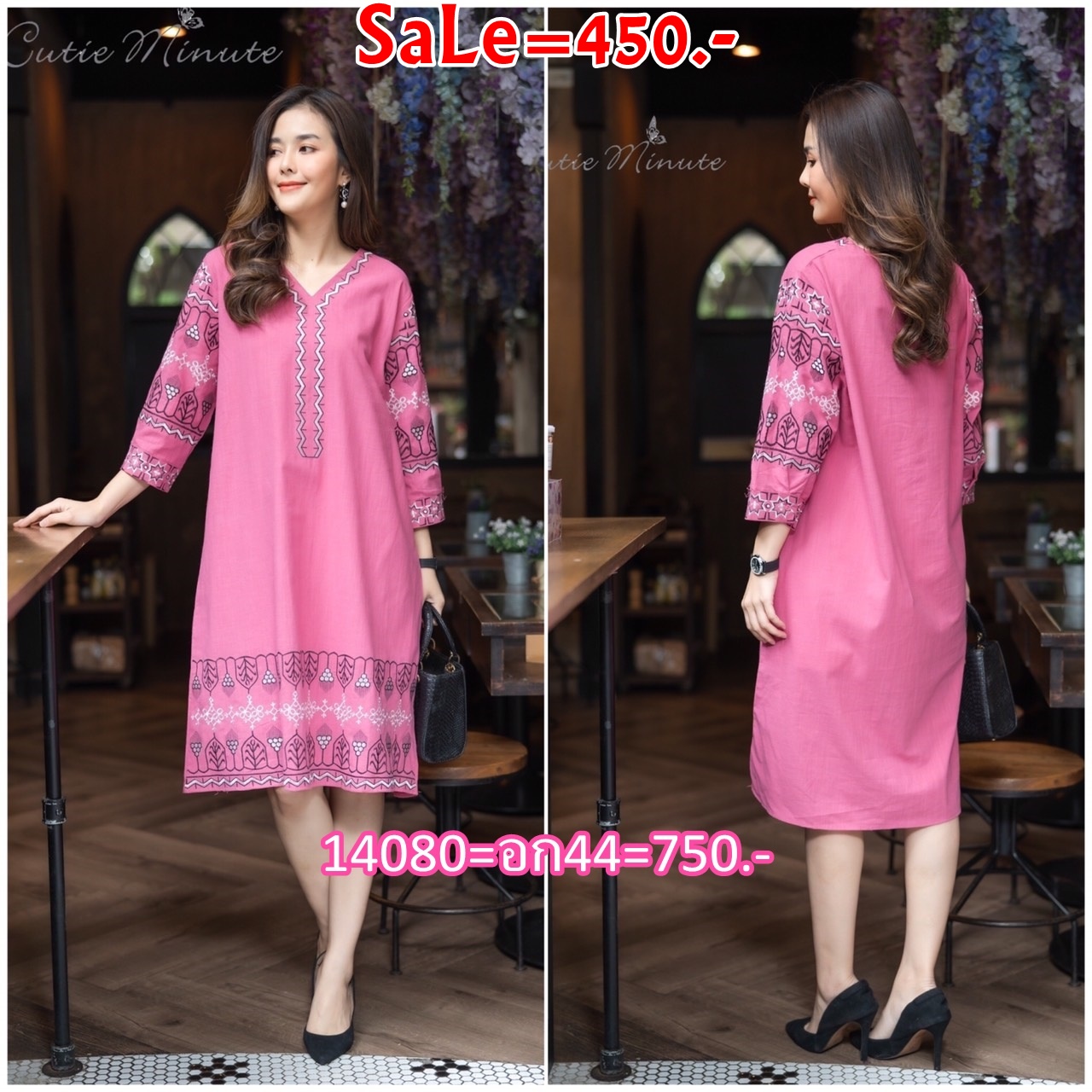 Sale+++14080 เดรสลินิน+Maskผสมผ้าฝ้ายญี่ปุ่นเกรดพรีเมี่ยม งานปักอลังลายเส้นกราฟฟิกทั้งตัว ทรงปล่อยๆสบายๆ ชุดใส่ง่าย ใส่เที่ยวได้สบายๆเลยค่ะ ** Mask ทรงสวยปรับเข้ากับโครงหน้า ใส่แล้วหน้าดูเรียวยาว ใช้ผ้ามัสลินอย่างดีซับด้านใน** มี 4 สี ม่วง ดำ เลือดหมู ชมพ