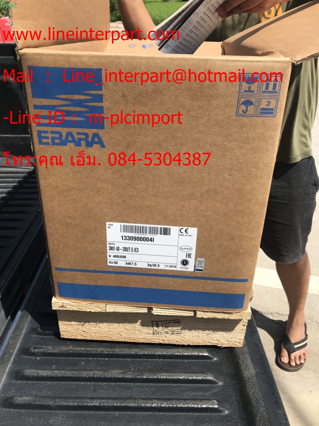 ขาย 3M-40-200/7.5 3สาย ปั๊มหอยโข่งแสตนเลส