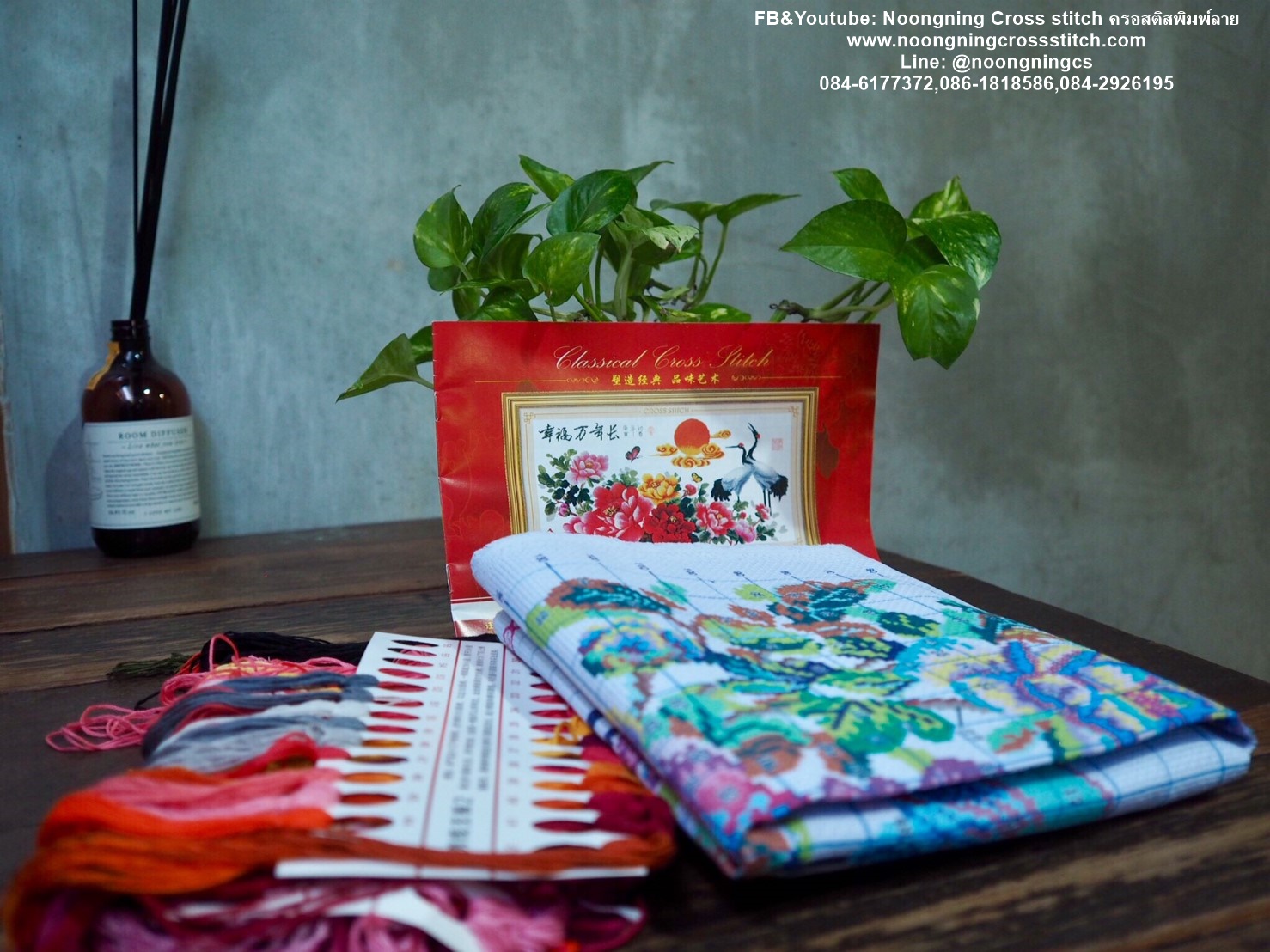 นกกระเรียน ดอกโบตั๋น ชุดปักครอสติส พิมพ์ลาย ครอสติสจีน งานฝีมือทำที่บ้าน DIY