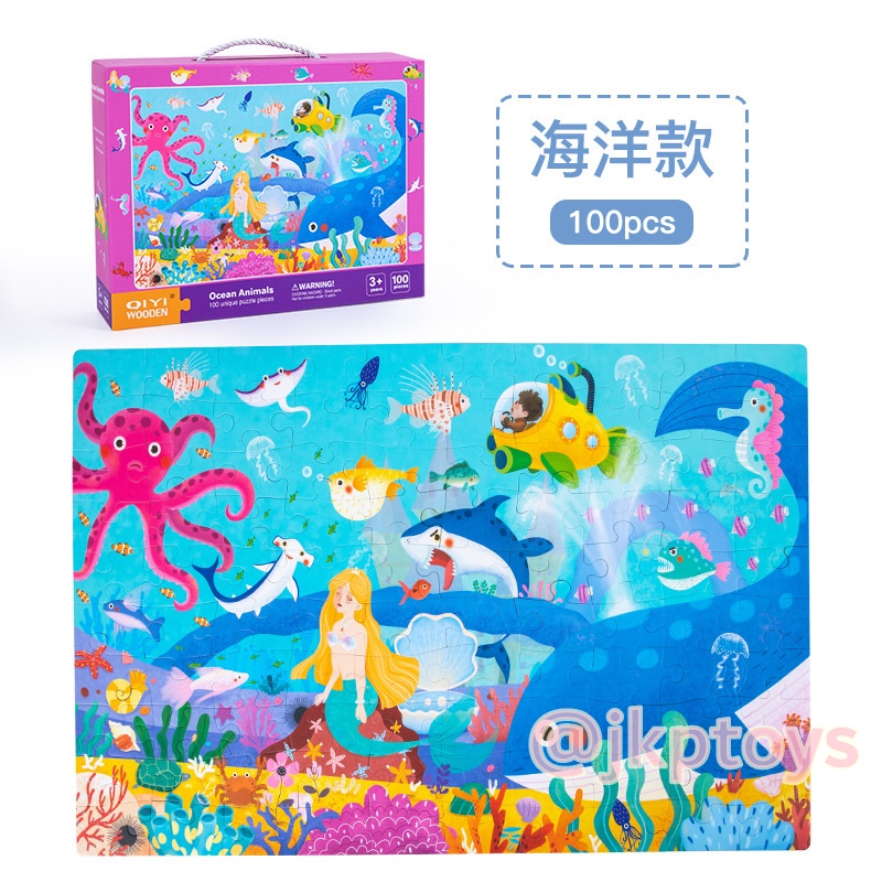 🌈ของเล่นเสริมพัฒนการ จิ๊กซอว์ 100 ชิิ้น ขนาด 70x48 ซม จิ๊กซอว์สำหรับเด็ก แนะนำสำหรับน้องวัย4-8ปี สำเนา