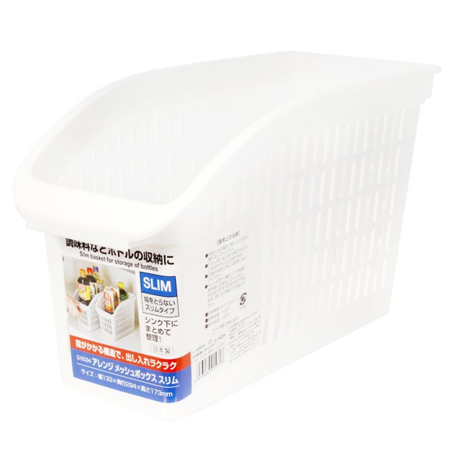 ตะกร้าใส่ของเหลี่ยมสูง D-5225 สีขาว BASKET SQUARE D-5225 WHITE