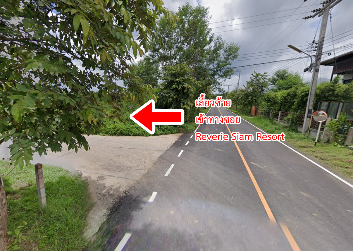 74289-ขายที่ดิน เวียงใต้ ปาย แม่ฮ่องสอน