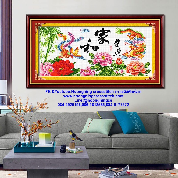 มังกร นกฟินิกซ์ ชุดปักครอสติส พิมพ์ลาย ครอสติสจีน งานฝีมือทำที่บ้าน DIY
