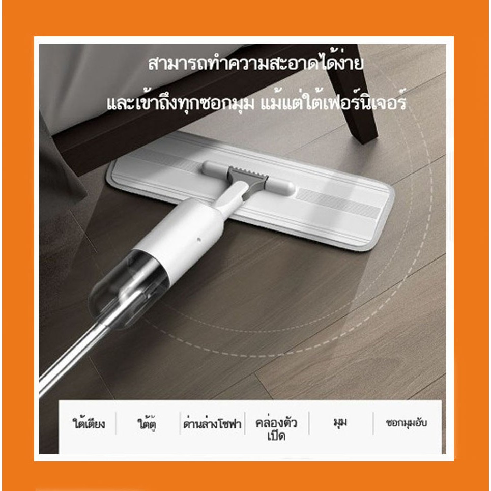 พร้อมส่ง!! ไม้ถูพื้นแบบสเปย์ ไม้ถูกำจัดฝุ่น หัวหมุน 360 องศา ไม้เช็ดพื้น ไม้ถูบ้าน! ไม้ม็อบถูพื้น ไม้รีดน้ำ