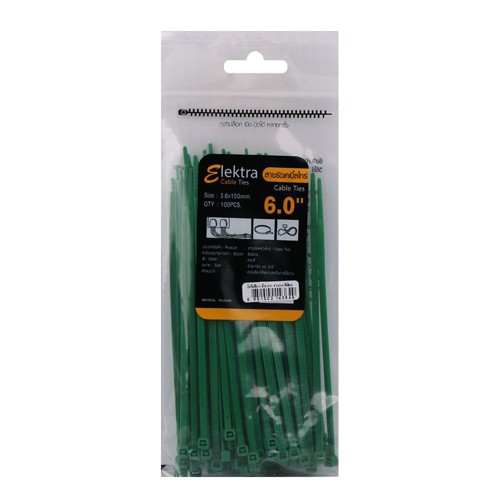 เคเบิ้ลไทร์ ELEKTRA 6 นิ้ว 150 มม. สีเขียว หนวดกุ้ง สายรัด สายรัดหนวดกุ้ง