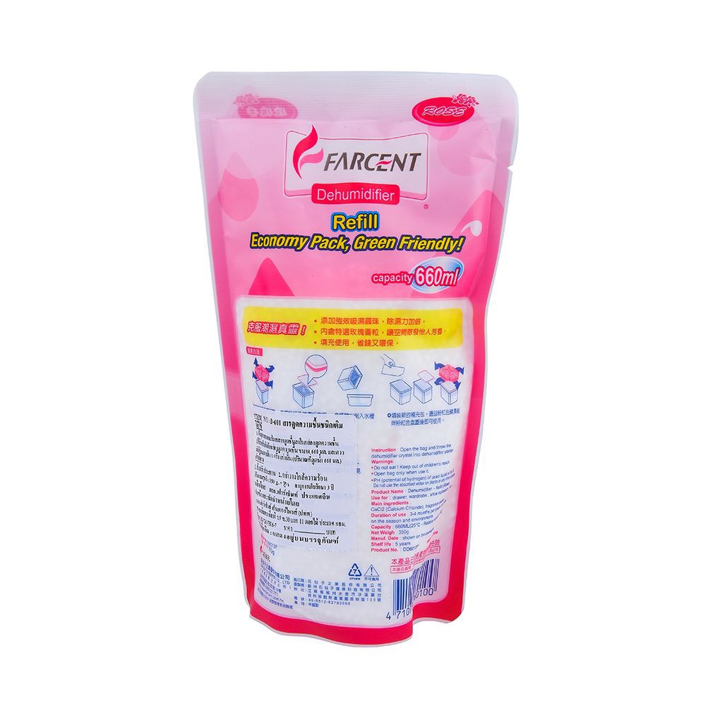 รีฟิลก้อนดูดชื้น FARCENT 350 กรัม REFILL MOISTURE ABSORBER D-601 350G